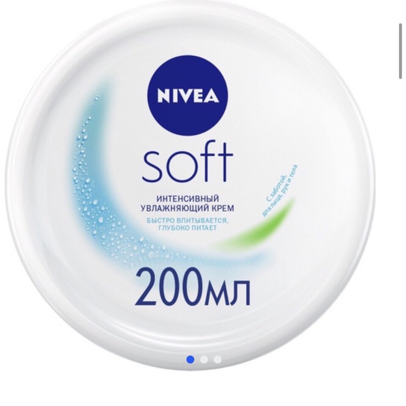 Kem dưỡng da mặt và toàn thân Nivea Soft Nga 100ml, 200ml