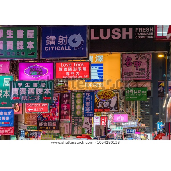 Tranh lụa 3d Hồng Kông Đường Phố Kích Thước 1,5m x 2m HKĐP08