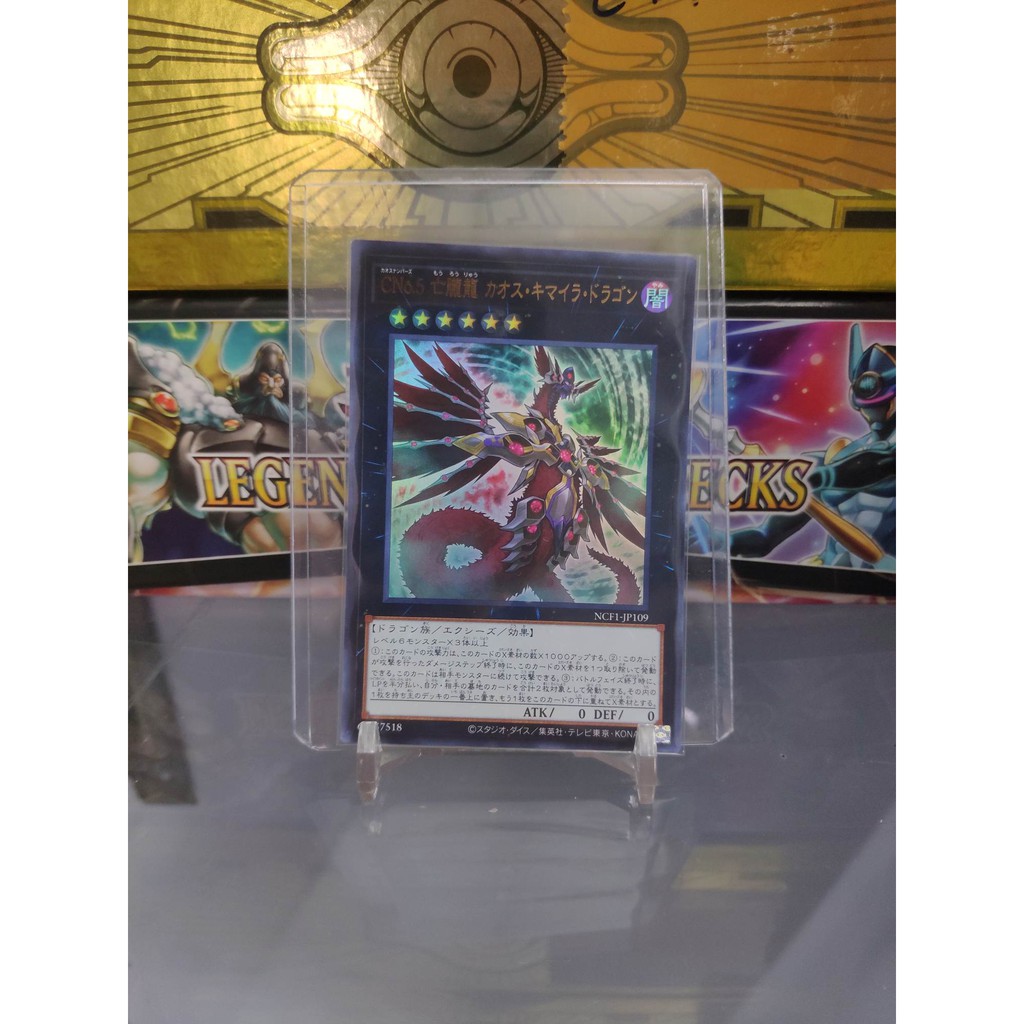 [ Dưa Hấu Yugioh ] Lá bài thẻ bài Number C5: Chaos Chimera Dragon - Ultra Rare - Tặng bọc bài nhựa bảo quản