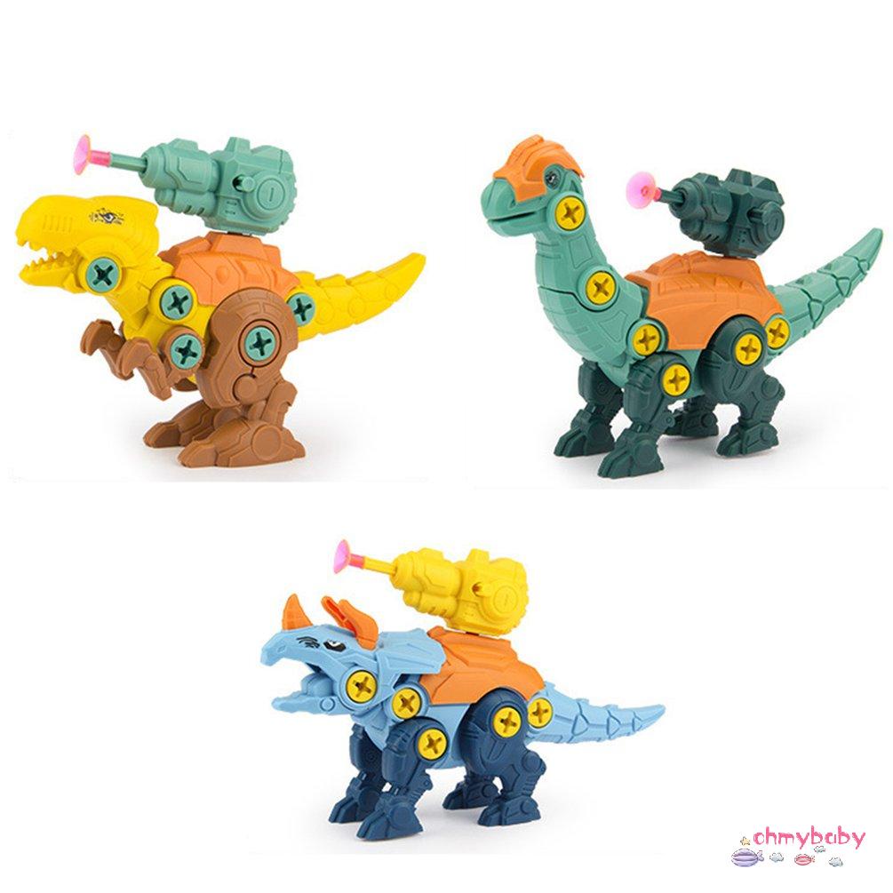 【OMB】 Assembled Dinosaur Disassembly Children's With Soft Projectile Ejection