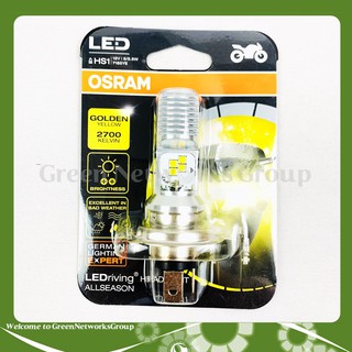 Đèn pha LED OSRAM HS1 chân H4 8 tim Greennetworks