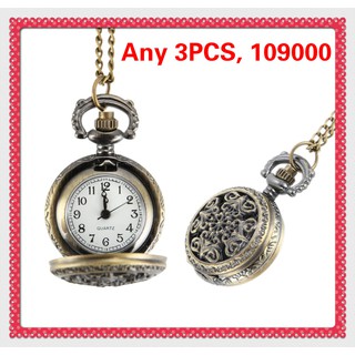 Đồng hồ quả quýt chạm khắc hình bông hoa phong cách cổ điển hợp thời trang