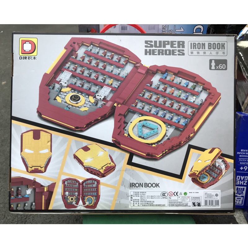 Xếp hình Marvel DLP 8801 cuốn sách tổng hợp giáp người sắt ironman bản micro