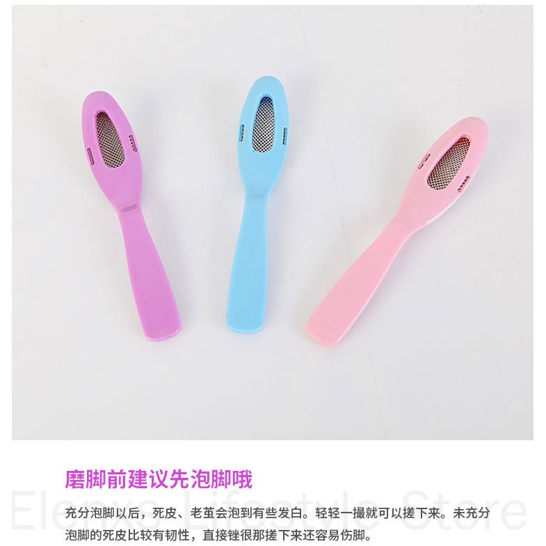 [Hàng mới về] Dụng cụ tẩy tế bào chết bàn chân bằng kim loại chăm sóc da màu sắc ngẫu nhiên