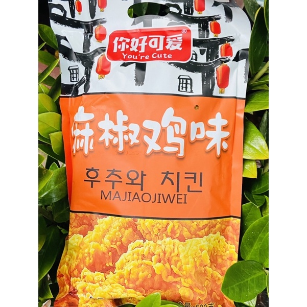 SNACK BIM BIM ĐÙI GÀ , CÁNH GÀ TÚI SIÊU TO KHỔNG LỒ