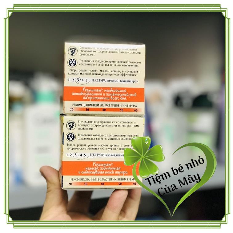 KEM DƯỠNG BAN ĐÊM CMO CHO MẶT CHỐNG LÃO HÓA VÀ PHỤC HỒI DA CỦA NGA | BigBuy360 - bigbuy360.vn