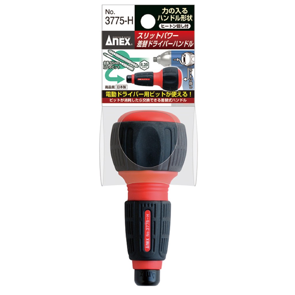 Chuôi tô vít cán tròn kèm mũi vít 2 đầu +2-6x135mm hãng Anex Nhật Bản No.3775-H