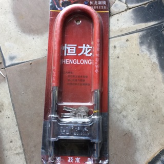 Khoá U dài ( khoá cửa kính cường lực )