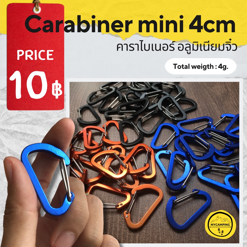 A061 carabiner Nhôm Nhỏ Size 4 cm. Hình chữ D Mini