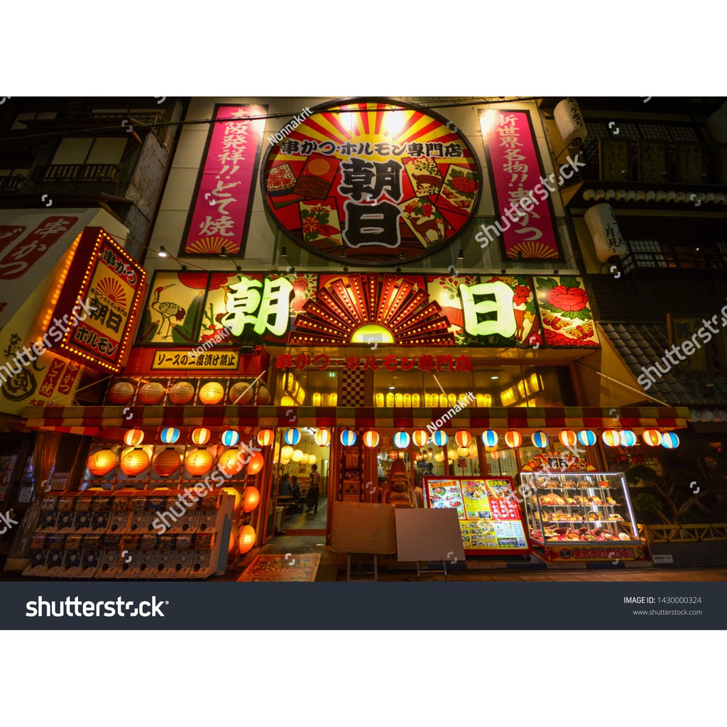 Tranh lụa 3d Đường Phố Nhật Bản ĐPNB-13