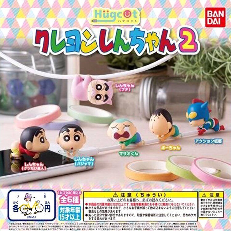 BANDAI Dây Cáp Sạc Hình Cậu Bé Bút Chì Shin-Chan Đáng Yêu Cho 2