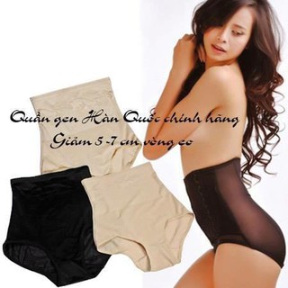Quần lót gen bụng cạp cao có nẹp chống cuộn