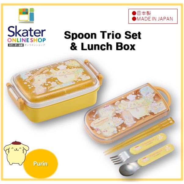 Hộp Đựng Cơm Trưa Hình Vuông 450ml Rbf3Ang Kháng Khuẩn Muỗng Trio TACC2AG