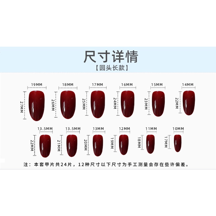 Bộ 24 Móng Tay Giả Họa Tiết Dễ Thương Z-136