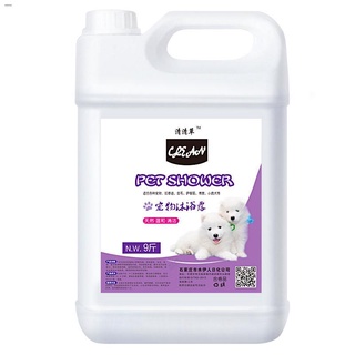 ▨✑Sữa tắm cho chó 9 ly catties xô lớn sữa tắm khử trùng và khử mùi sữa tắm cho chó Teddy Golden Retriever gel tắm cho th