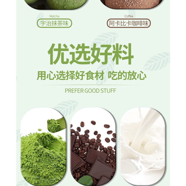 [Deal Hot [Kẹo Trà Sữa Haoliyuan Crispy Fresh milk ball 68g