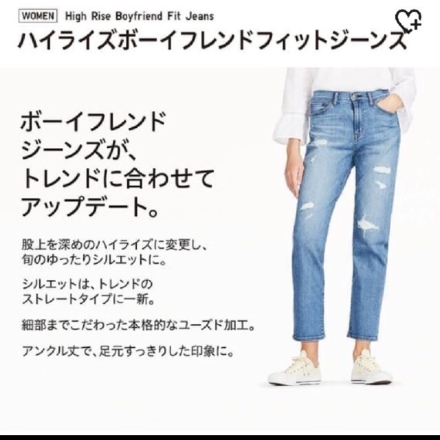 Quần Jean lửng 45-90kg