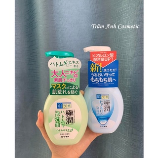 Sữa Rửa Mặt Tạo Bọt Dưỡng Ẩm Hadalabo Nhật - có vòi