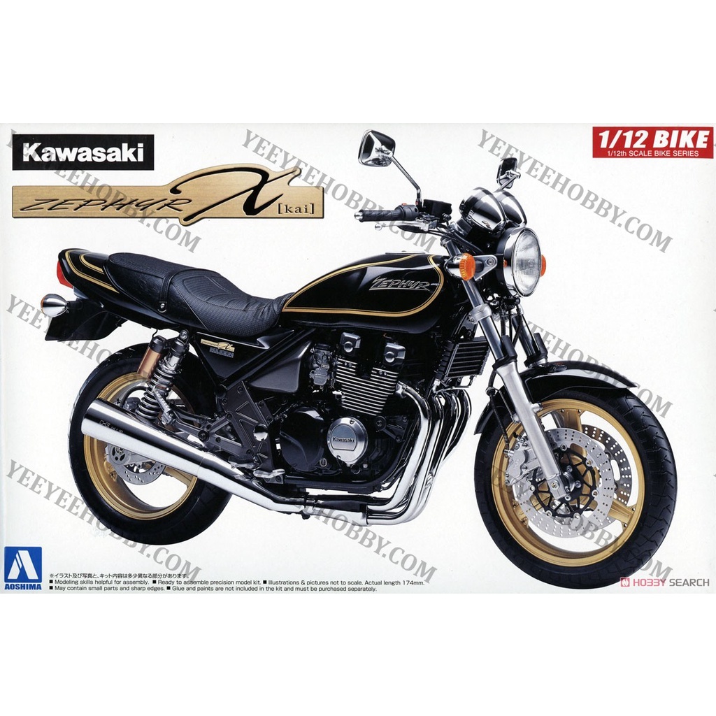 MÔ HÌNH LẮP RÁP AOSHIMA - 1/12 KAWASAKI ZEPHYR X