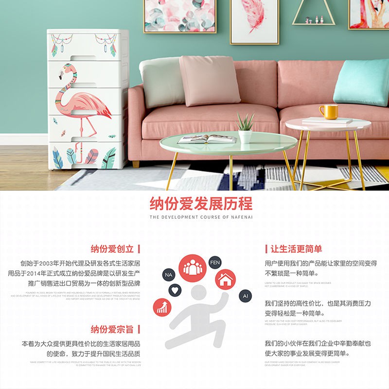 Tủ đựng đồ có ngăn kéo lớn Nafenai, nhựa quần áo trẻ em, giày dép, hộp hoàn thiện | BigBuy360 - bigbuy360.vn