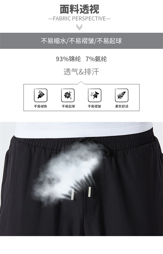 Quần Thể Thao Vải Lụa Lạnh Nylon Dáng Ôm Phối Khóa Kéo Thời Trang Hàn Quốc Cho Nam | BigBuy360 - bigbuy360.vn