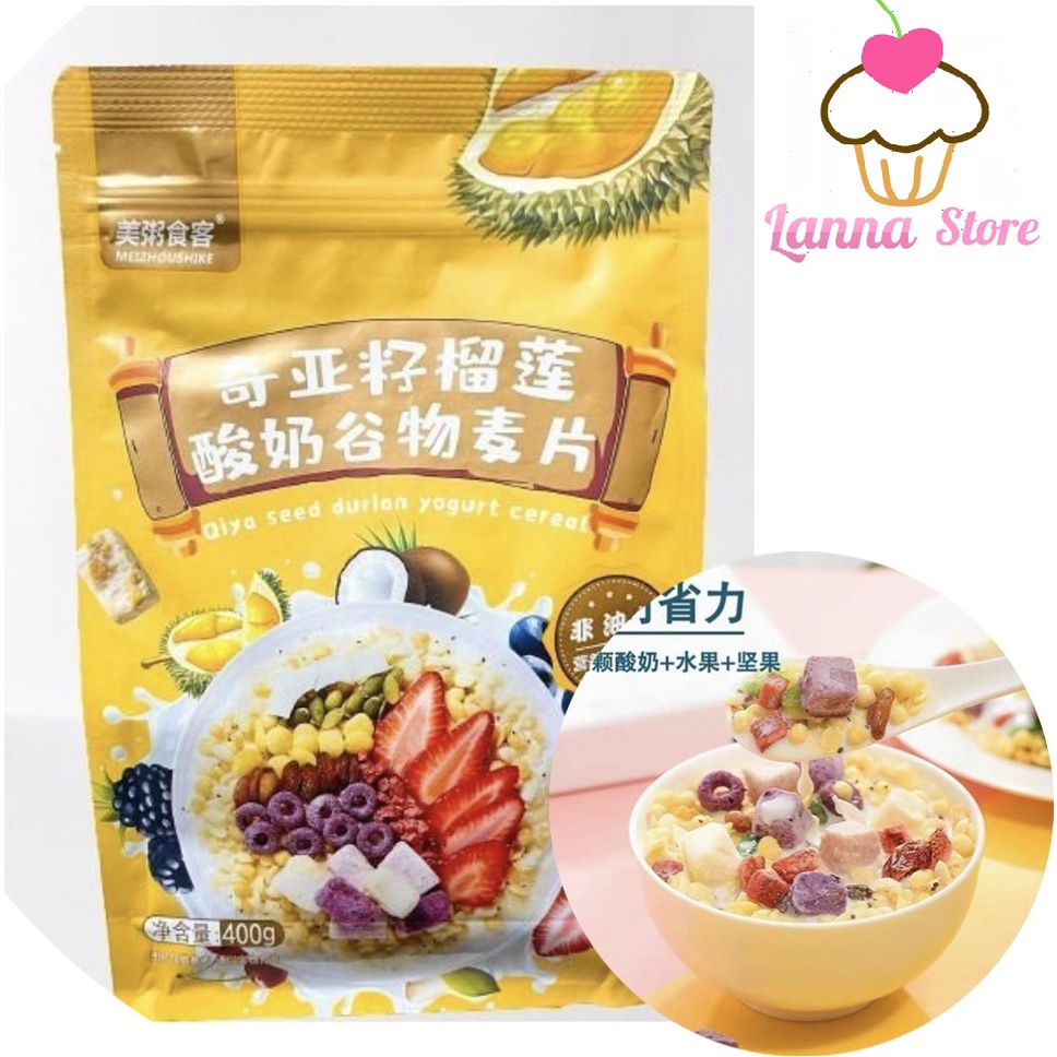 Ngũ cốc sữa chua mix hạt, hoa quả MEIZHOUSHIKE YOGURT, NUTS OATMEAL - Sầu Riêng Hạt Chia 400g