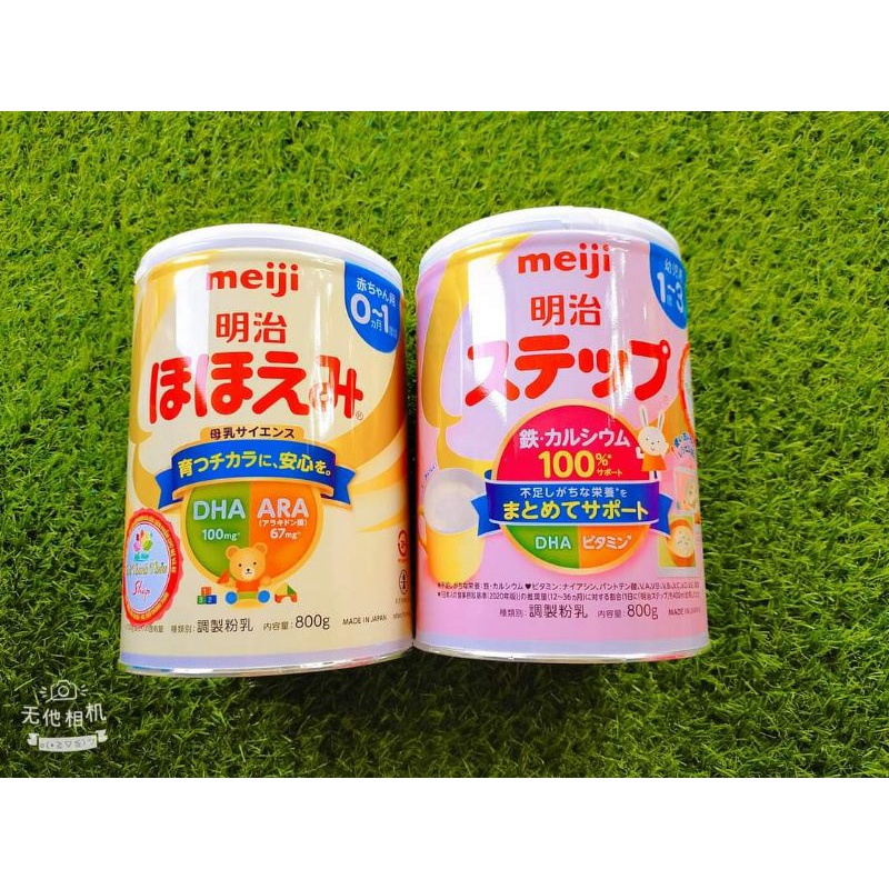 SỮA MEIJI NỘI ĐỊA NHẬT