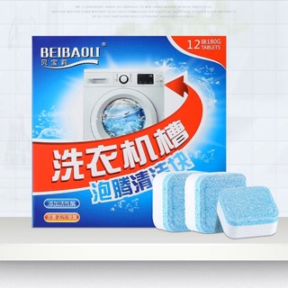 [Mã SPPNOV1121A giảm 10K đơn 0Đ] Hộp 12 Viên Tẩy Vệ Sinh Lồng Máy Giặt - Diệt Khuẩn - Tẩy Cặn Bẩn Máy Giặt