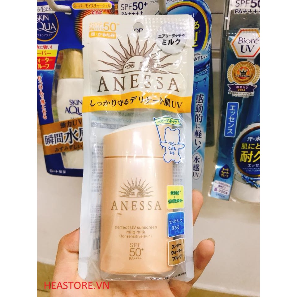 KCN ANESSA PERFECT UV SUNSCREEN MILD MILK - SPF 50