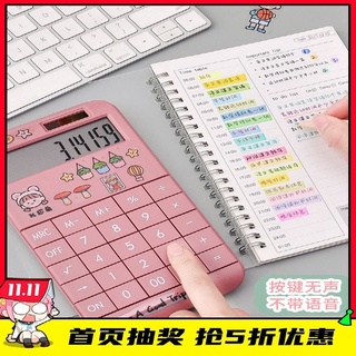 Máy Tính mini Dễ Thương Thời Trang Dành Cho Học Sinh Nhân Viên Văn Phòng