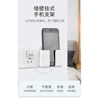 KHAY ĐỰNG ĐIỆN THOAI CÓ KHE ĐA NĂNG