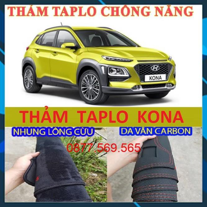THẢM TAPLO KONA(2021-2020)-(2019-2015-2010) DA VÂN CARBON-NHUNG LÔNG CỪU