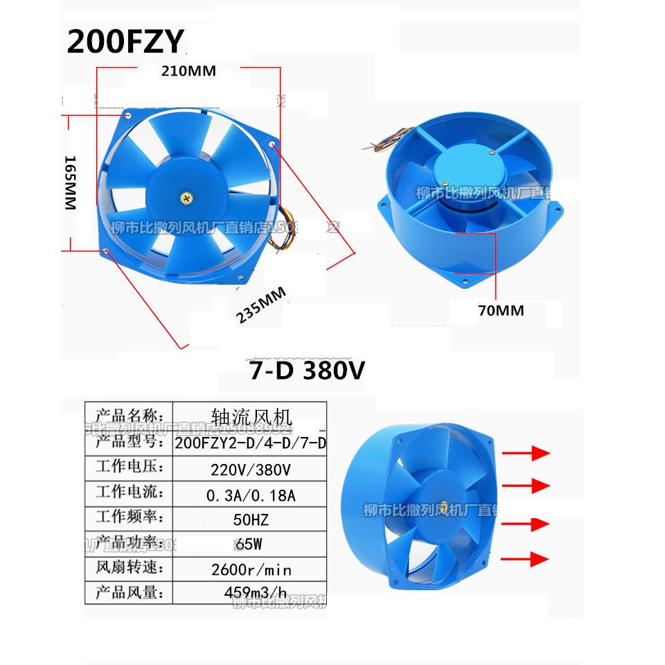 Quạt máy hàn điện tử 3 pha 200FZY loại 380v