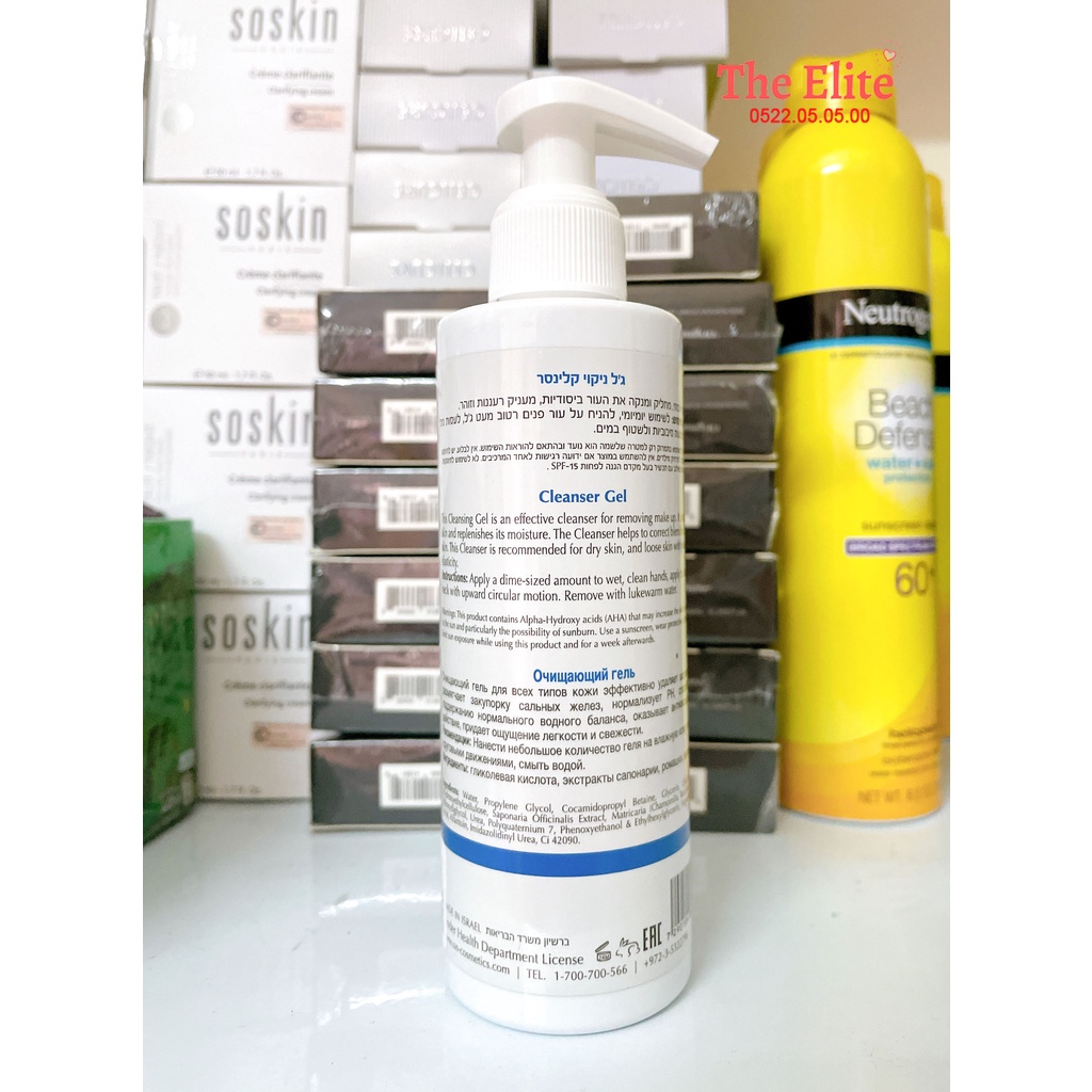 Sữa rửa mặt tươi mát Onmacabim Oxygen Cleansing Gel