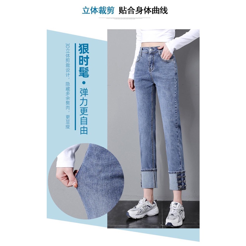 Quần jean ống rộng lưng cao phong cách mới dành cho nữ 2021