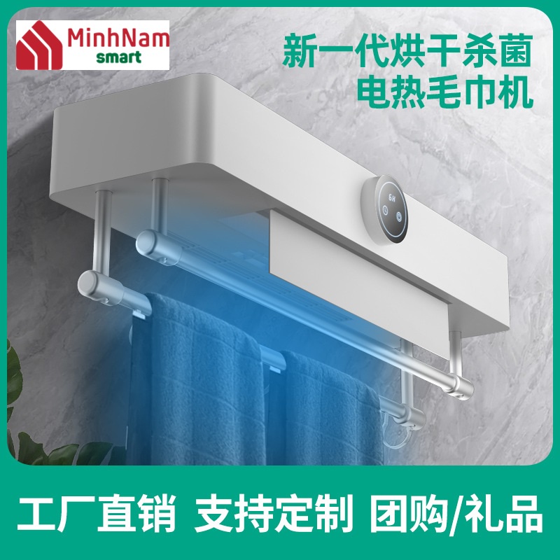 Giá sấy diệt khuẩn khăn mặt, khăn tắm PALLSTON