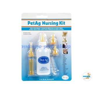 Bộ Bình 5 Núm 60ml PetAG