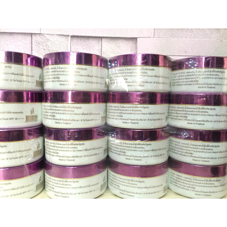 Kem dưỡng da siêu trắng toàn thân AZ thái lan 250gr