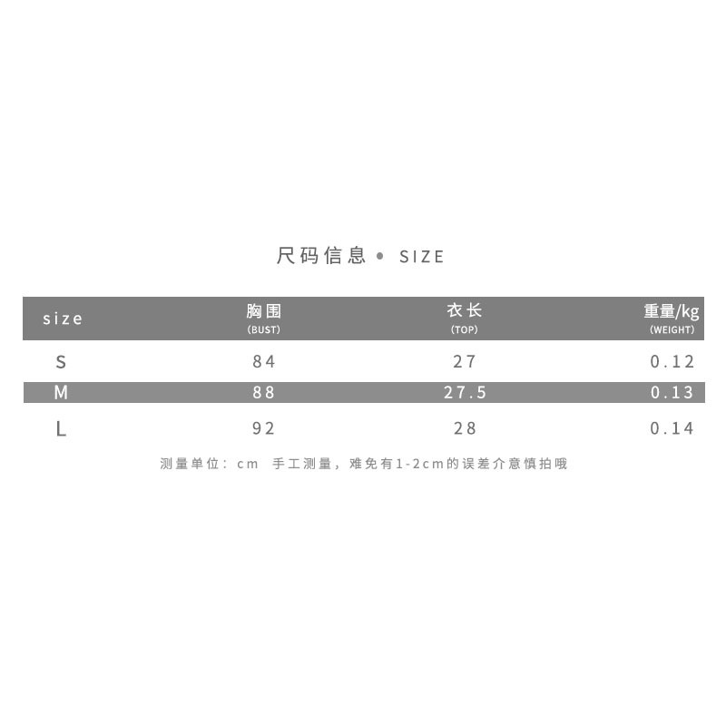 DUNEA Áo Hai Dây Màu Sắc Tương Phản Thời Trang Mùa Hè Cho Nữ