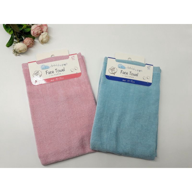 Khăn tắm mềm mịn 100% cotton