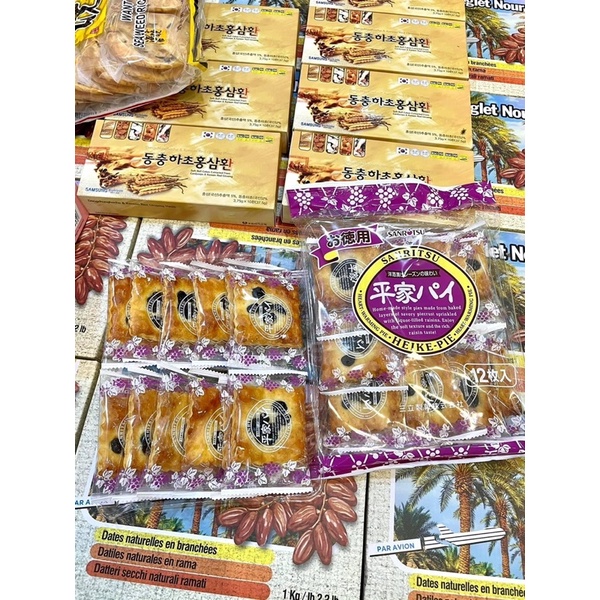 Bánh Quy Nho Nhật /Bánh Quy Nướng Phủ Nho Khô - Sanritsu