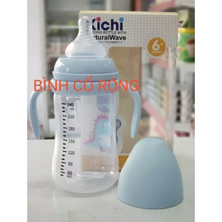 1 Núm ti Silicone mềm Kichilachi - phụ kiện cho bình sữa PP , Kichi / GB Baby
