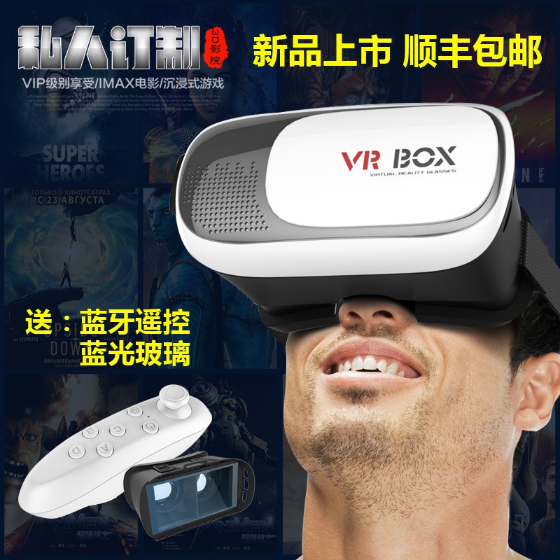 Kính Thực Tế Ảo Vrbox3D Thế Hệ Thứ 3 | BigBuy360 - bigbuy360.vn