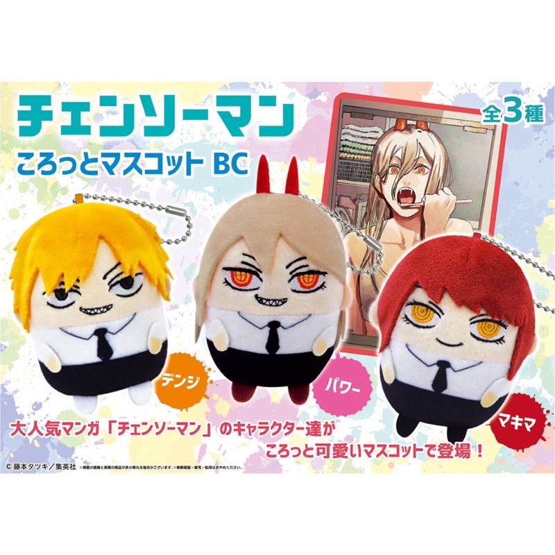 Móc khoá bông Fuwa Chainsaw Man Denji Power Makima
