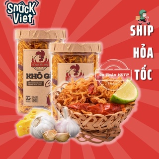2 khô gà cay vị - hũ 250g đồ ăn vặt sài gòn cực ngon, cực rẻ 😱