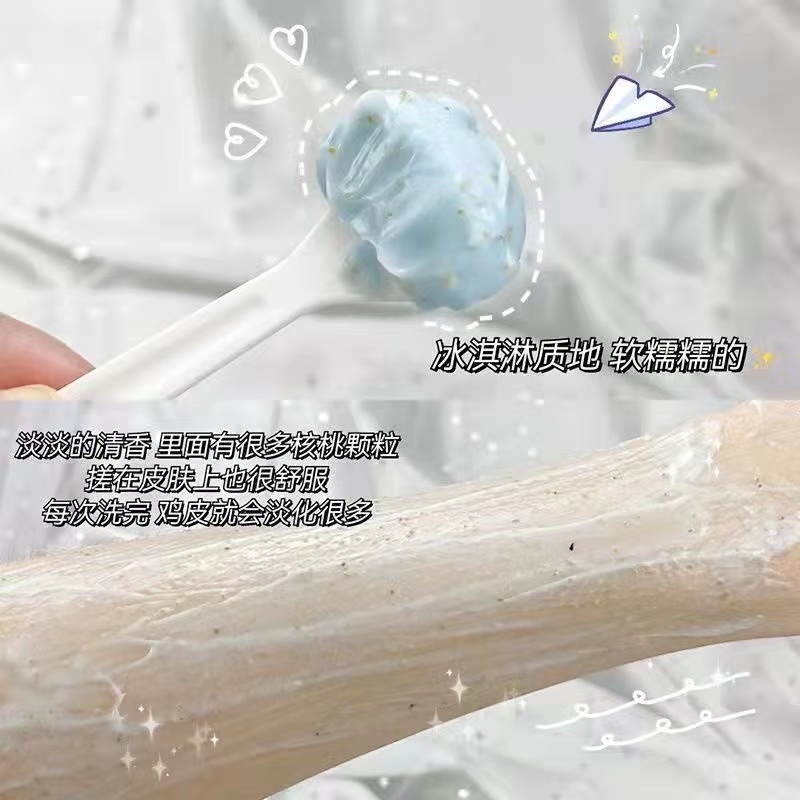 Abpopa HANBOLI® Kem Tẩy Tế Bào Chết 200ml Dưỡng Ẩm Làm Sáng Da