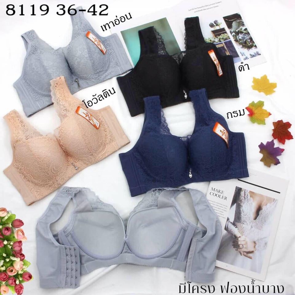 áo lót nữ đệm mỏng cho ngực ngoại cỡ bản lưng to 6 móc che mỡ thừa cho người mập size lớn 36 38 40 42 KGE 8119