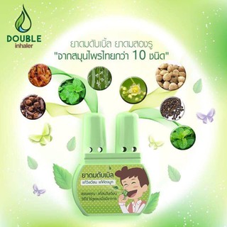 Ống Hít 2 Mũi Double Inhaler Thái Lan