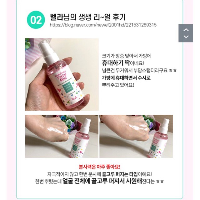 Xịt Khoáng Water Berry Facial Mist của Prreti 80ml | BigBuy360 - bigbuy360.vn