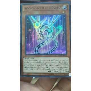 Thẻ bài Yugioh OCG RC03-JP015 Cyber Dragon Nachster - Super Rare